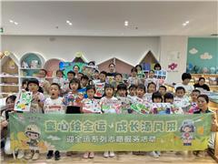 京师 · 横琴民生志愿者丨童绘全运，活力绽放！琴澳青少年画笔勾勒湾区体育盛事